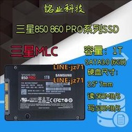 Samsung/三星 850pro 1T SATA MLC顆粒固態硬盤代替860PRO 870EVO