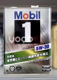 『油夠便宜』日本原裝  美孚  Mobil  1號方程式  5W30  全合成機油 4L # 6766