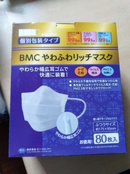 BMC 口罩 80個 獨立包裝 (非medicom)