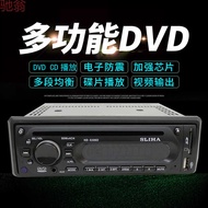 F6T Car Car Player CD DVD Player Universal MP3MP5 Player U Disk Radio
