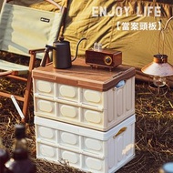 JOY TOUR汽車後備箱野營箱 | 收納箱 | 韓國創意戶外折疊塑膠整理木蓋儲物箱 | 家用置物-大號白色【55L】（UDG）