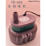 Industrial Air Cooler Water Pump Environmentally Friendly Air Conditioner Water Pump EB-555 Fan Subm