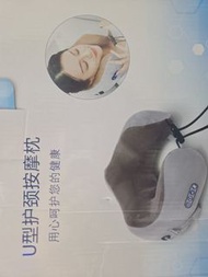 U型護頸按摩枕