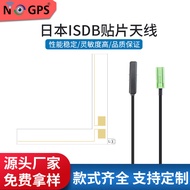 Japanese Car HD ISDB-T TV Antenna Film DTV Antenna Printing DTV Thin Film Antenna DAB Antenna