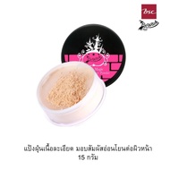 BEWITCH PRESTO MAGIC FINISHING LOOSE POWDER Size 15 G. Fine POWDER. Smooth And Radiant