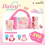 SMOOTO Official Melt Me Daisy Lip Mask (SET)