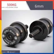 Spirit Beast L2 Lifting Screw 6mm screw