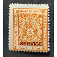 BHOPAL, 1936 Coat of Arms - Inscribed "POSTAGE - BHOPAL STATE", MINT, LOOSE STAMP, 1 STAMP ONLY  FOX