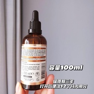 德国ISANA有机马鲁拉精油滋润保湿抗氧化修护紧致皮肤精华油100mlISANA Organic Marula Essential Oil from Germany20240921