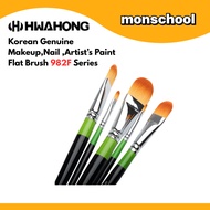 HWAHONG Korean Fine Tip Art & Nail Brush 982F Series | Detail Makeup Brush | Brush Set