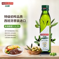 品利（MUELOLIVA）特级初榨橄榄油 250ml 西班牙原瓶原装进口冷压榨健康食用油小瓶