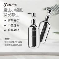 [ DuoDuo + 8 Minutes ] Caviar Amino Acid Shampoo and Intensive Maintenance Hair Firm - 450ml