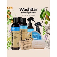 New Zealand Washbar Pet Cat Dog Essential Oil Shower Gel Mite Removal Anti-Lice Anti-Itch Spray Esse