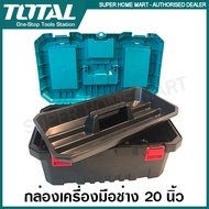 Total กล่องเครื่องมือช่าง พลาสติก พร้อมถาด ขนาด 20 นิ้ว รุ่น TPBX0201 ( Platic Tool Box )