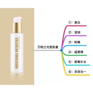 seegreen cellular emulsion