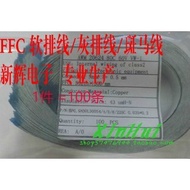 FFC Flexible Flat Cable Flat Cable Zebra Cable 0.5MM-60P-100MM Same Direction A Reverse B 1 Piece 10