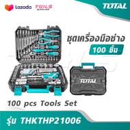 TOTAL ชุดเครื่องมือช่าง 100 ชิ้น รุ่น THKTHP21006 [ 100 pcs Tools Set ] เครื่องมือชุด ชุดเครื่องมือ 