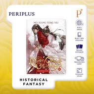 MXTX- Heaven Officials Blessing Vol.6 (Novel) - 9781638585510