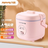 Jiuyang（Joyoung）Xiao Zhan Recommended 1.5L Exquisite Capacity Good-looking Rice Cooker Electric Cooker Non-sticky liner Multifunctional Cooking Soup F15FZ-F121