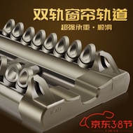 ST/🏅Chuangjing Double-Layer Thickened Curtain Track Aluminum Alloy Track Double-Track Pulley Curtain Rod Slide Rail Roma
