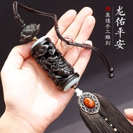 Ruyang County Ye Civil Store (Personal Unique Investment) Year of the Dragon Car Pendant Peace Symbo