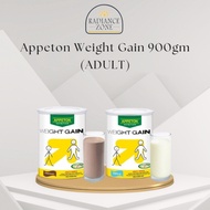Appeton  Weight Gain 900gm (ADULT)