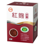 效期2026年10月 台糖紅麴膠囊60粒/盒 國家健康食品認證 有助於降低血中總膽固醇 健美安心go