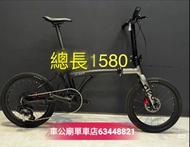 行貨 JAVA NEO-Carbon EX 12S 20吋406