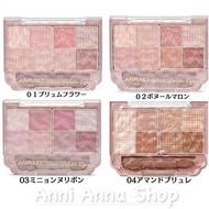 [FreeshipMAX] Bảng Phấn Mắt Peptit Palette Eyes Canmake