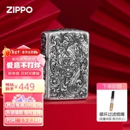 ZIPPO之宝防风煤油打火机 招财貔貅 生日礼物送老公送男友 单机