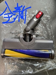 Dyson 吸塵機吸頭