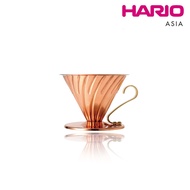 [Hario Asia Official] V60 Copper Dripper Size 02