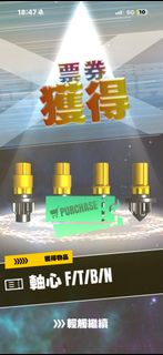 爆旋陀螺X 軸心 F/T/B/N