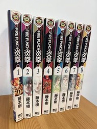 炎拳 Fire Punch Manga Volumes 1-8