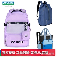 2024 Baru Unik S Beg Badminton Beg Sukan Riadah Fesyen Beg galas Beg Berkapasiti Besar Beg Badminton