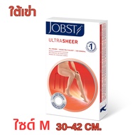 แท้พร้อมส่ง!! JOBST UltraSheer ถุงน่องลดเส้นเลือดขอด ระดับใต้เข่า แรงรัด 20-30 ขนาด S/M/L
