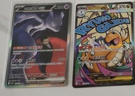 寶可夢卡牌 超夢EX & 快龍EX