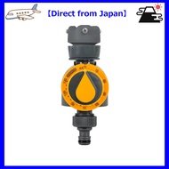 【Direct from Japan】Green Life Watering Timer, STA-2, 5-120 Minute Settings, 8.5 x 16.0 x 6.0 cm