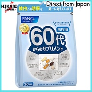 from japan✈ FANCL Supplement for Men in their 60's 15-30 days (30 sachets) Age Supplement (Vitamin C