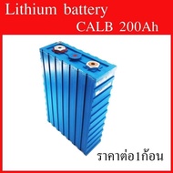 [ส่งด่วนในไทย]3.2v200ah แบตเตอรี่ลิเธียม ลิเทียม ลิเธี่ยม แบตเตอรี่ ฟอสเฟส ลิเที่ย LiFePo4 3.2v 200A