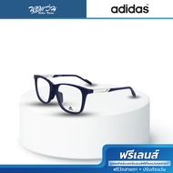 ฟรีเลนส์มูลค่า 1500.- | adidas Sport กรอบแว่นตา รุ่น AD5012