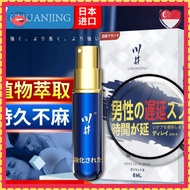 [SG Seller] Chuanjing Plant-Based 6ml Men's Ejaculation Delay Spray: Indian oil, Magic tissue,Sex Toy