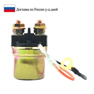 Starter Solenoid Relay For Yamaha F9.9 F13.5A FT9.9 FT50 FT60 6C C75 8C C80 C85 15 20 25 30 40 50 90