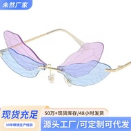 European American Trendy Dragonfly Personality Fashion Gradient Exaggerated Multi-Melamine Style Bea