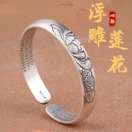 Silver Bracelet Female 9999 Sterling Silver Ancient Method Open Retro Solid Lotus Scripture Bracelet