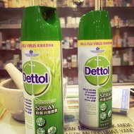 Dettol Disinfectant Spray 450ml