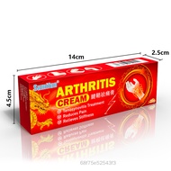 20g WRIST Tendon Sheath Pain Relief Ointment สำหรับบรรเทาอาการปวดข้อมือและนิ้วข้ออักเสบ JClub-TH