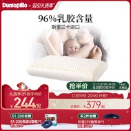 Dunlopillo Sri Lanka Import Natural Latex Pillow Adult Cervical Support Single Pillow