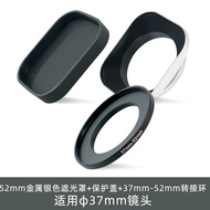 Universal Square Metal Silver 39mm52mm49mm56mm/35mmF1.8 Automatic Lens Micro Single Reversal Camera 