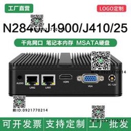 迷你工控小主機N2840/J1900/J4125雙網四網雙串愛快軟路由小電腦